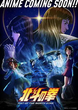 进击的巨人 漫画在线看