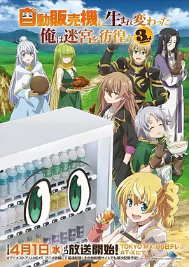 我独自升级 漫画在线看